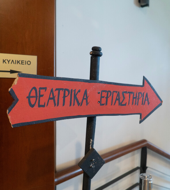 2025ΕΡΓΑΣΤΗΡΙΑΝέο έργο(2)